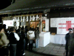 鷲宮神社へ初詣