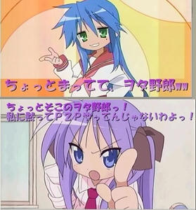 らき☆すたウイルス