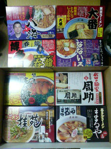 UCギフトセット 全国のラーメン