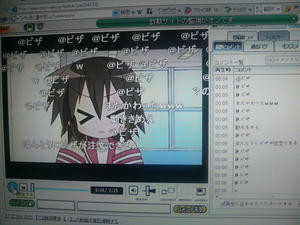 ニコニコ動画2.0（笑）　「＠ピザ」でピザが注文できるんだって