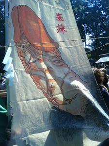 田縣神社の豊年祭（ちんこ祭り）