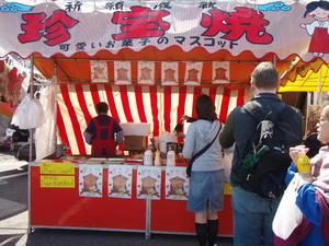 田縣神社の豊年祭（ちんこ祭り）