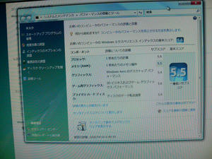 エクスペリエンス