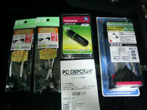 ＰＣ　ＤＥＰＯＴ