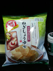 ねぎしょうゆ味