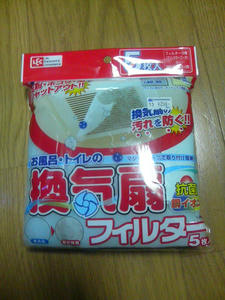 パソコンのファンフィルター代用品