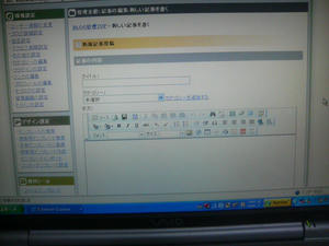 ブログを書いてて、とてもツライ一つの出来事