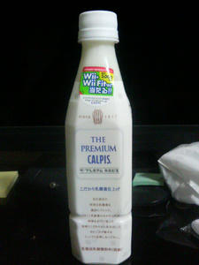 乳酸菌足りてるぅー？　はい、どう見てもカルピスです。ありがとうございます