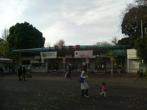 上野　上野動物園　アメ横