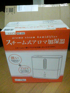 加湿器　スチーム式