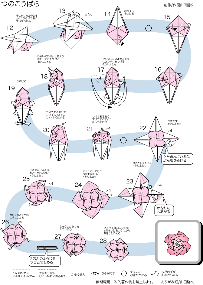 あじさい 折り紙 立体 作り方