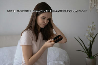 抜け毛? それはおそらく、あなたが行っているこれらの行動と関係があるのでしょう。