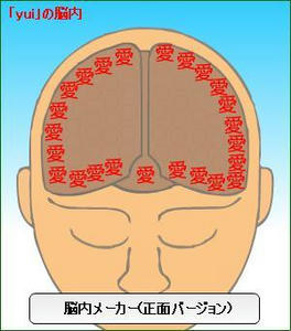 愛・・・届いていますか