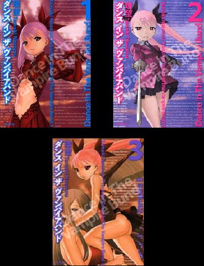 ダンス イン ザ ヴァンパイア バンド