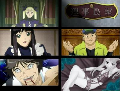 ダンス イン ザ ヴァンパイアバンド