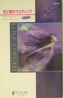 暗闇のヴィーナス