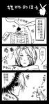 09ch_151.jpg