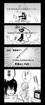 10ch_049.jpg