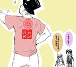 10ch_055.jpg