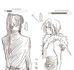 11ch_022.jpg