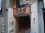 PB130092.JPG