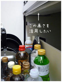 これからの課題