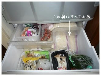 野菜室