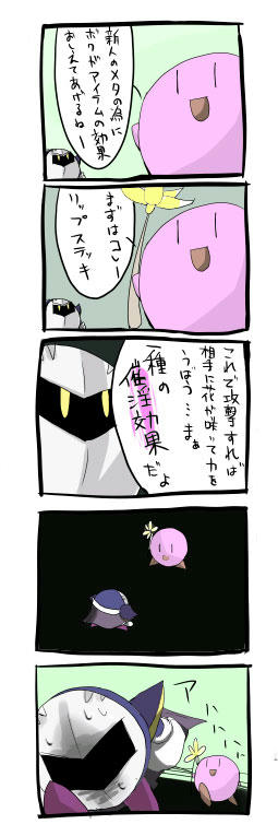 kabimeta5.jpg