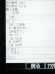 白銀争覇