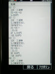 船橋記念①