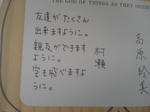 えま2