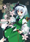 C77新刊