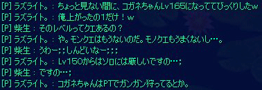 20070615-04.gif