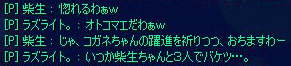 20070615-07.gif