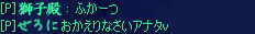20070619-05.gif