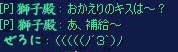 20070619-06.gif