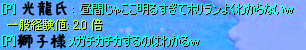 20070619-07.gif