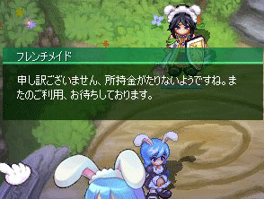 20070630-03.gif