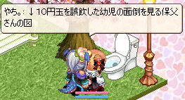 20070715-06.gif