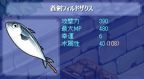 20070715-09.gif