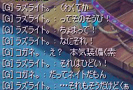 20070715-013.gif