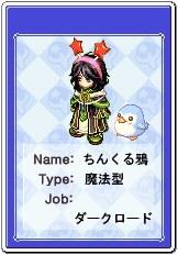 card-karasu.gif