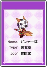 card-g-fox.gif