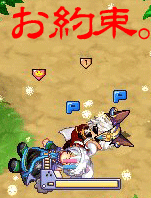 20071014-02.gif