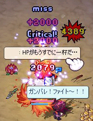20071014-04.gif