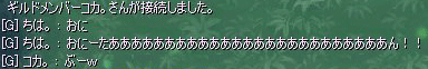 20071016-06.gif