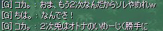 20071016-07.gif