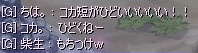 20071016-09.gif