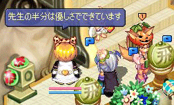 20071027-06.gif