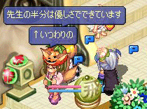 20071027-07.gif